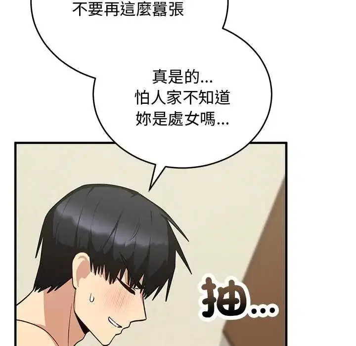 第64話