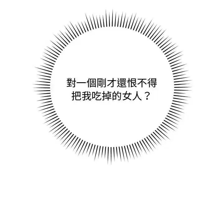 第64話