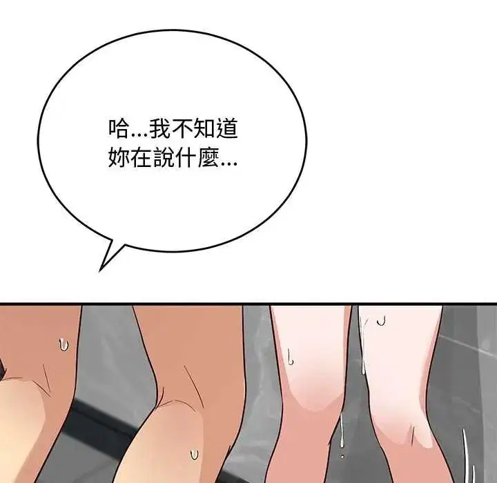 第64話