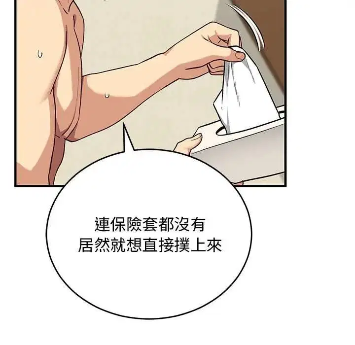 第64話