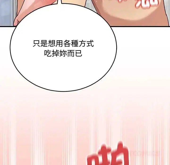 第64話