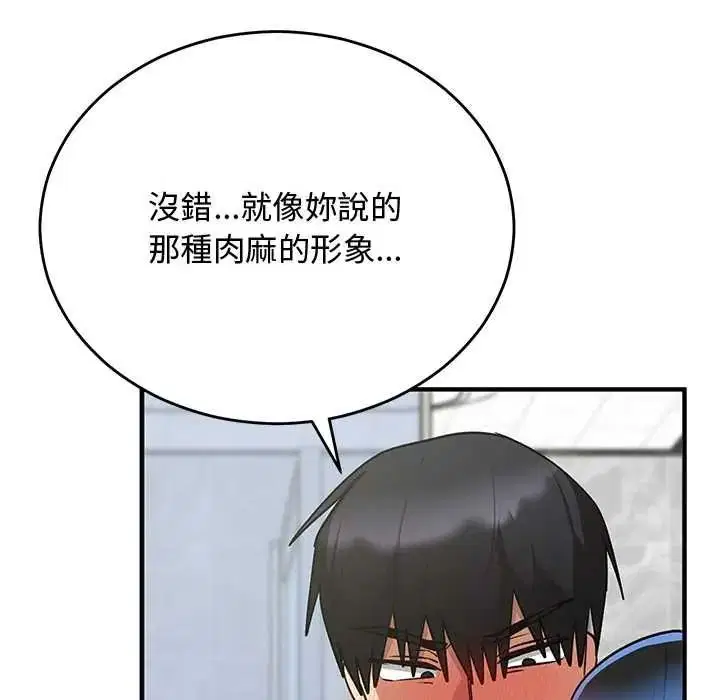 第64話