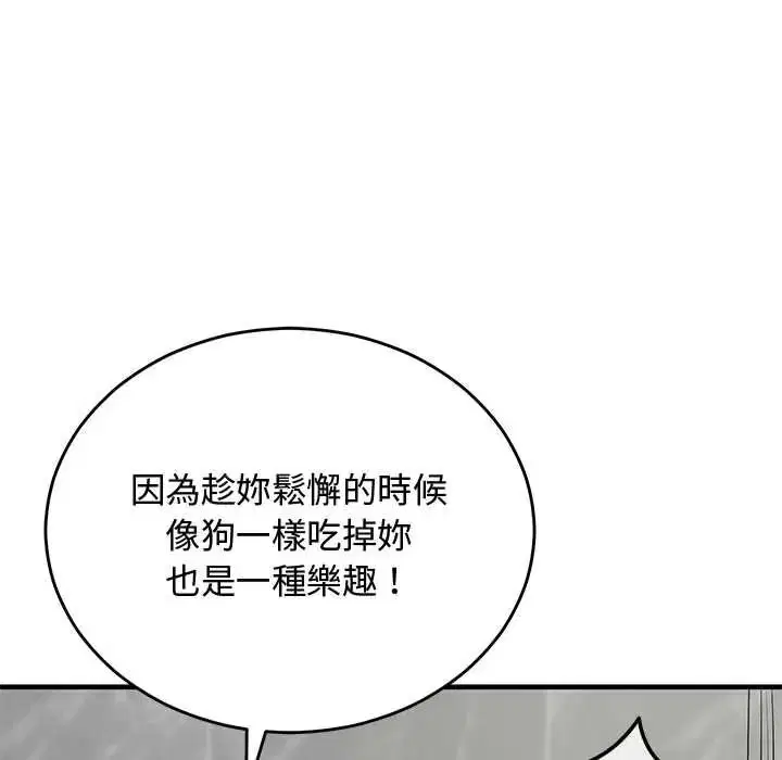 第64話