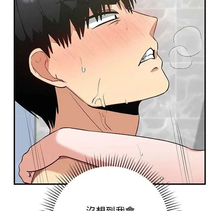 第64話