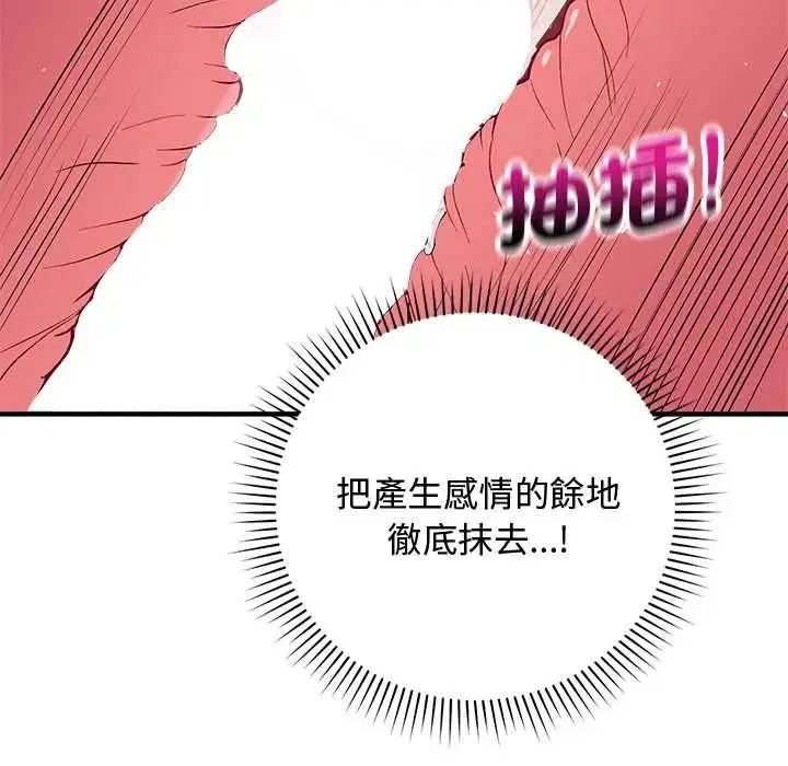 第64話