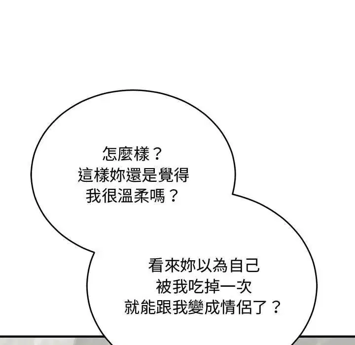 第64話