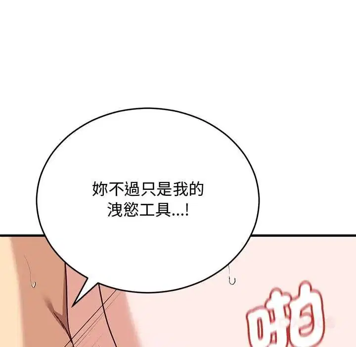 第64話