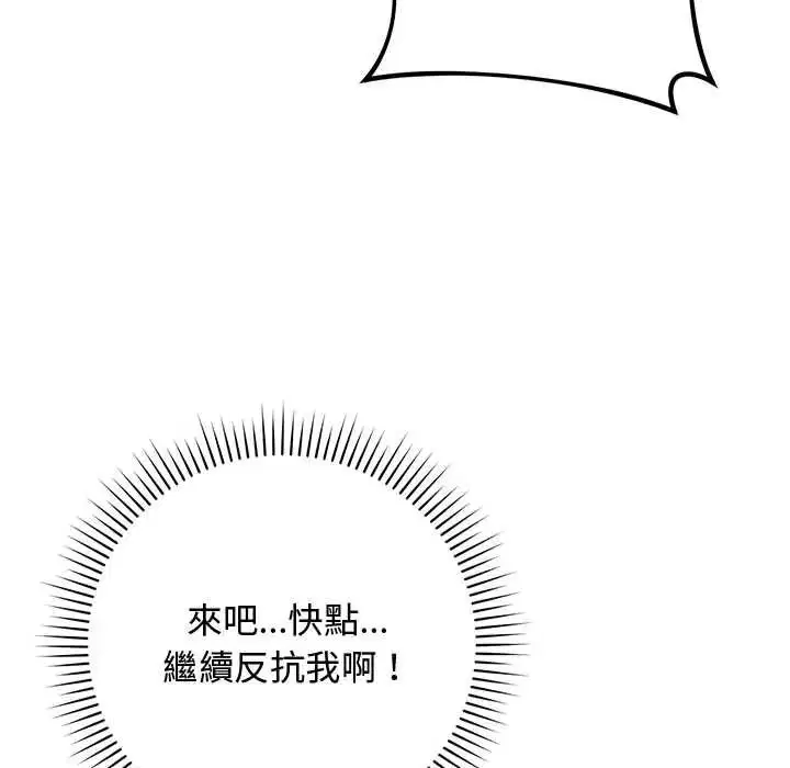 第64話