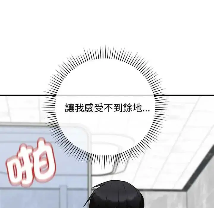 第64話