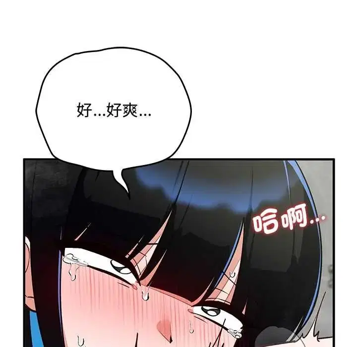 第64話