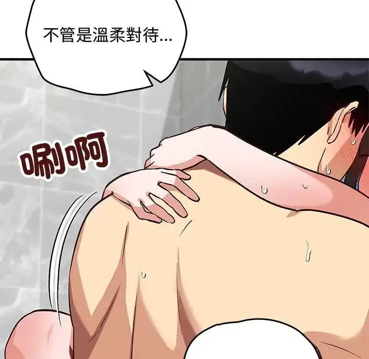 第64話
