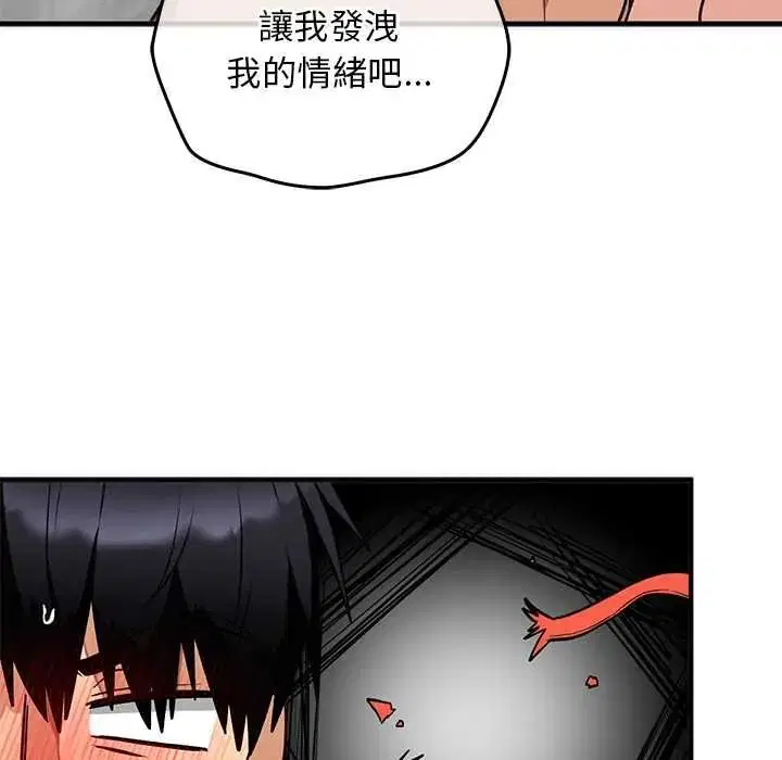第64話