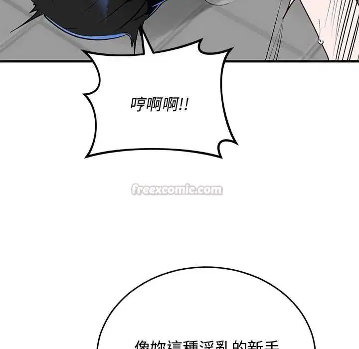 第64話