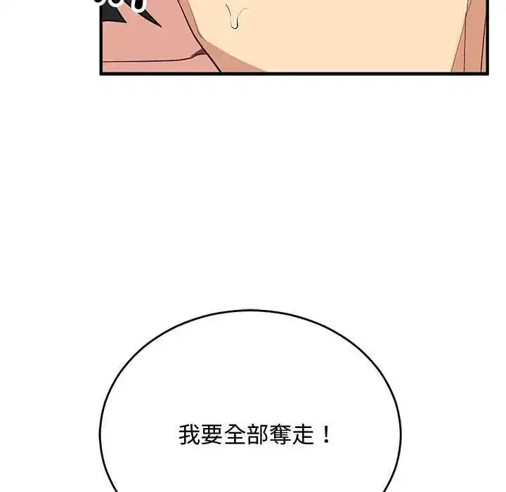 第64話