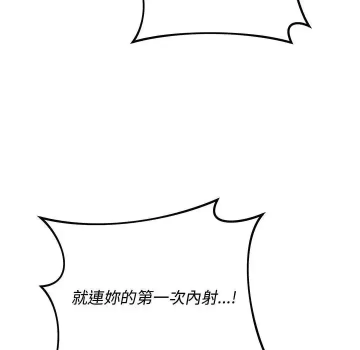 第64話
