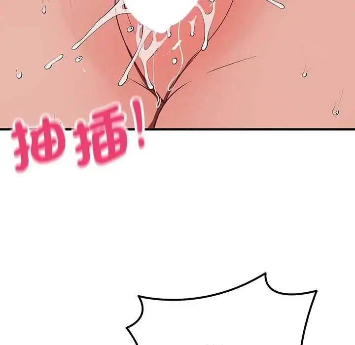 第64話
