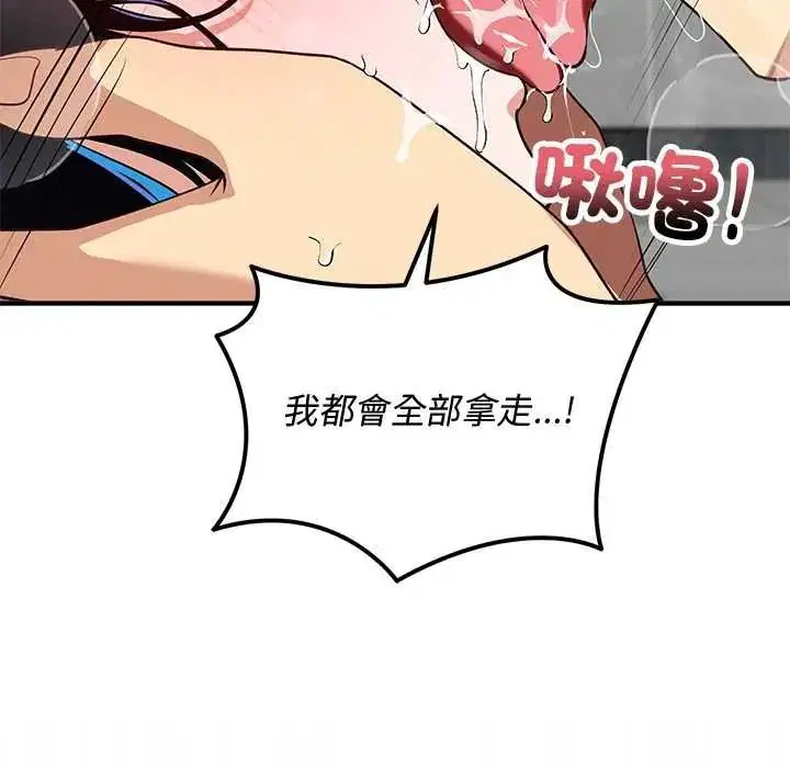 第64話