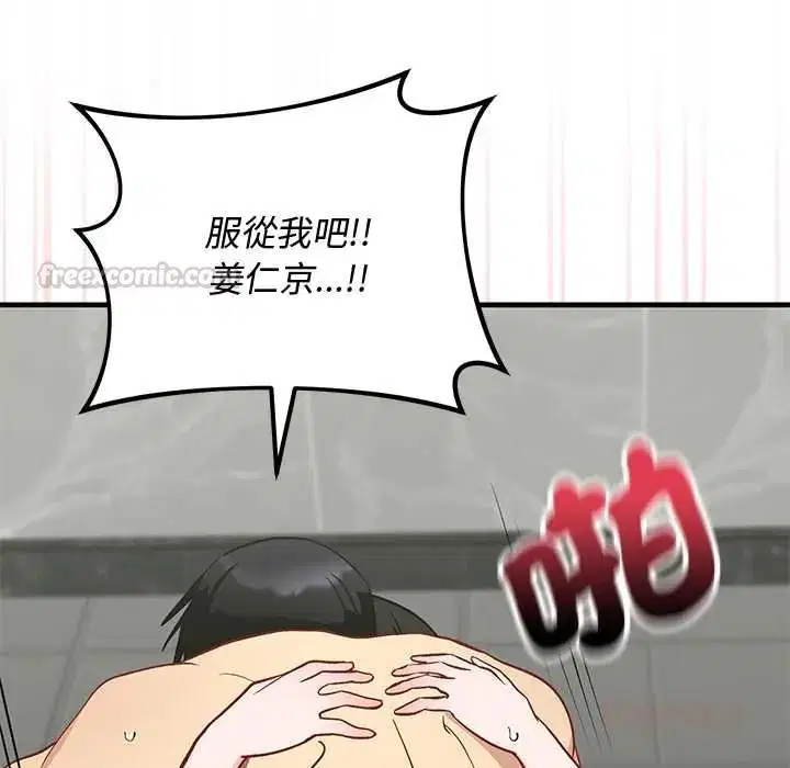 第64話