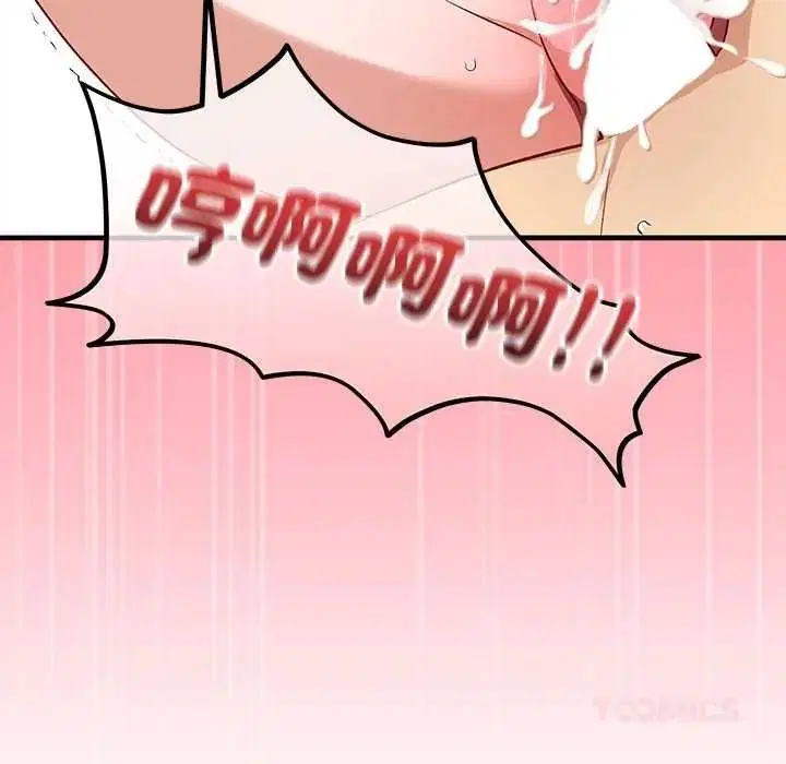 第64話