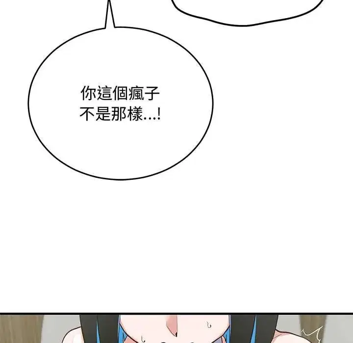 第64話
