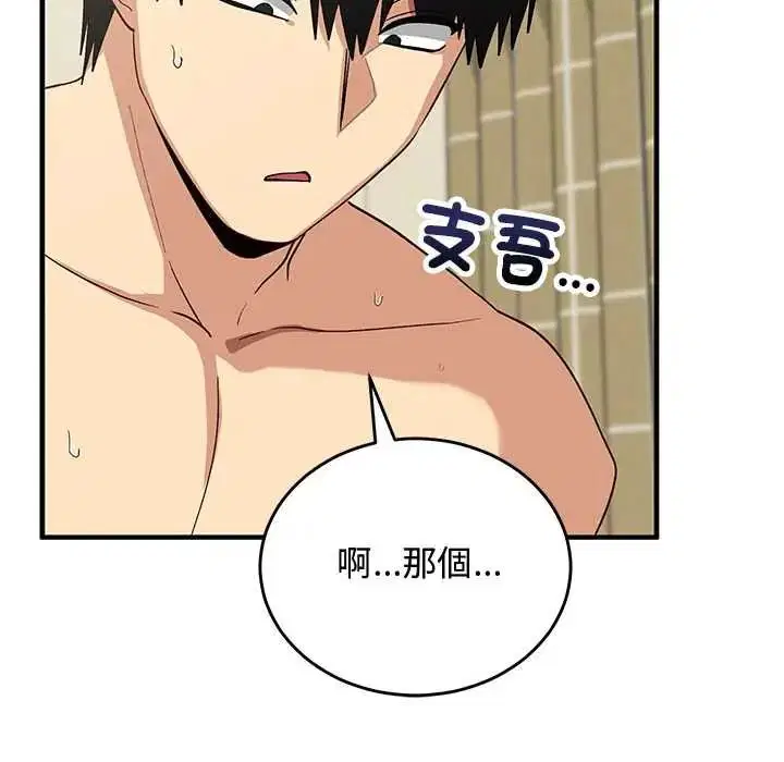 第64話