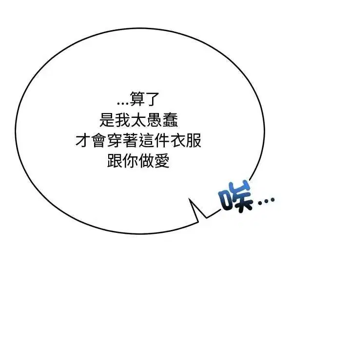 第64話