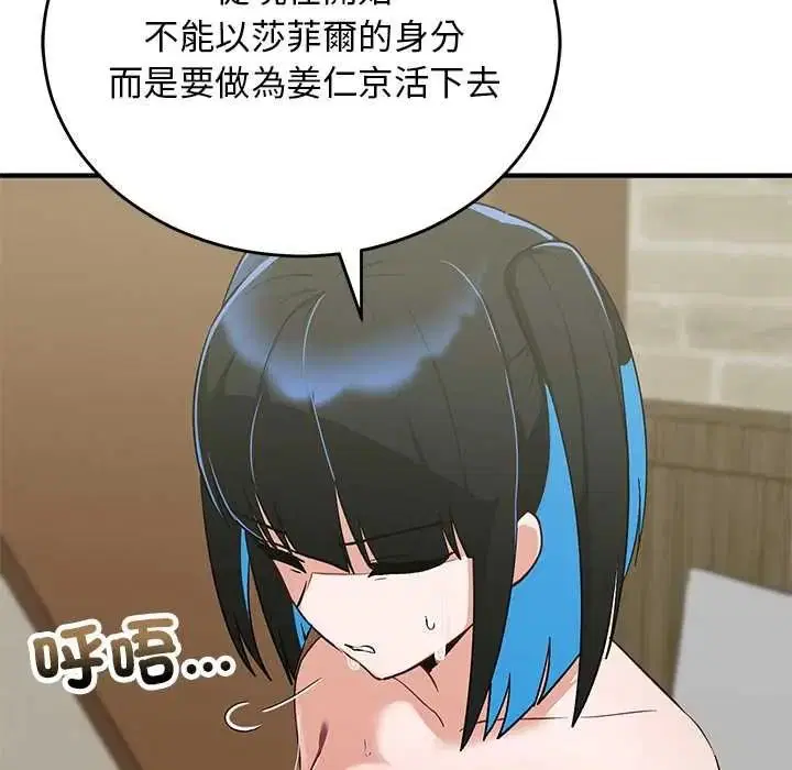 第64話