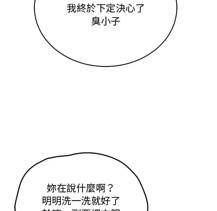 第64話
