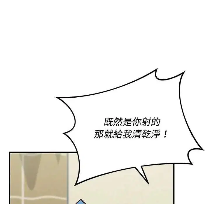 第64話