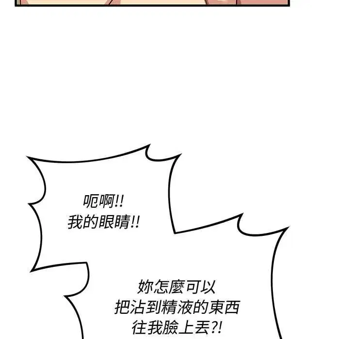 第64話