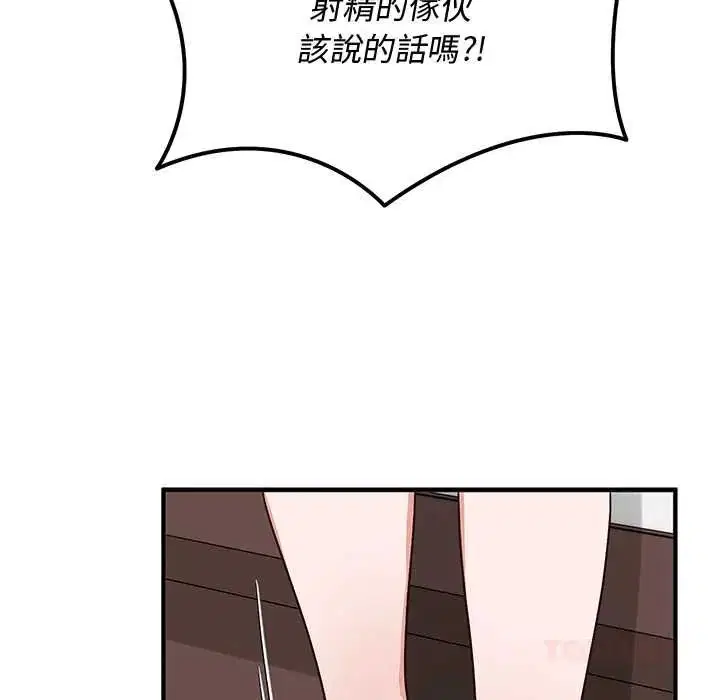 第64話