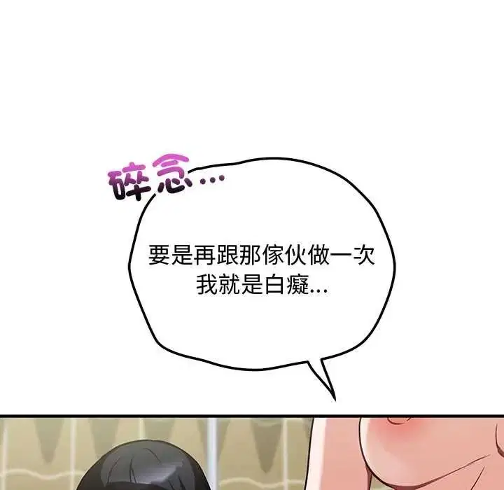 第64話