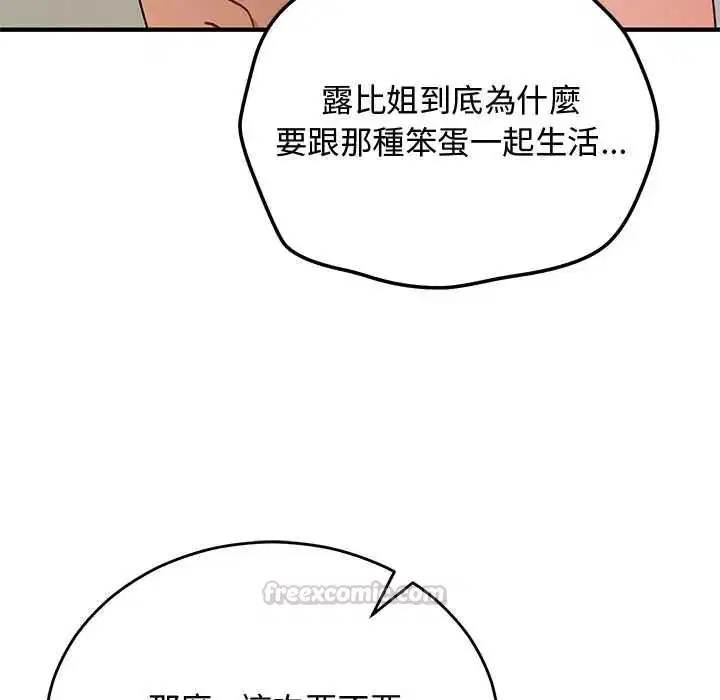 第64話