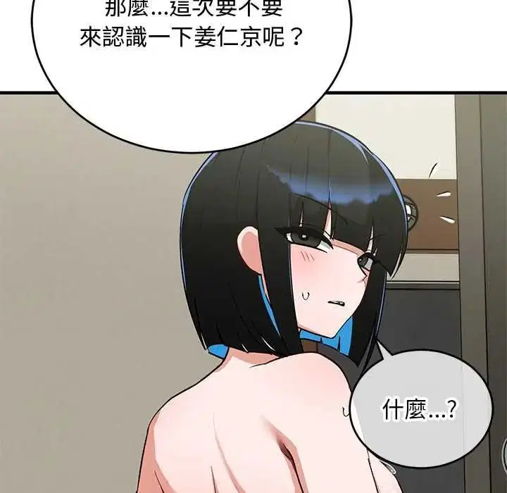 第64話