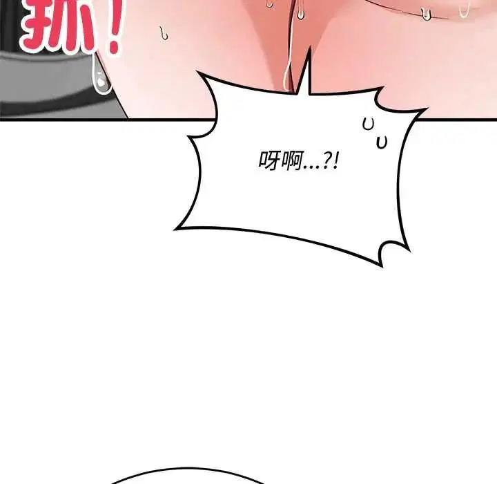 第64話