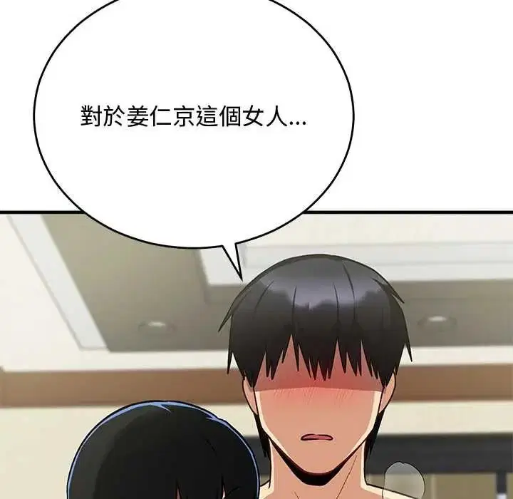第64話
