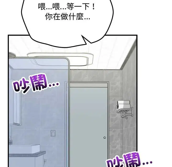 第64話