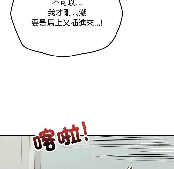 第64話