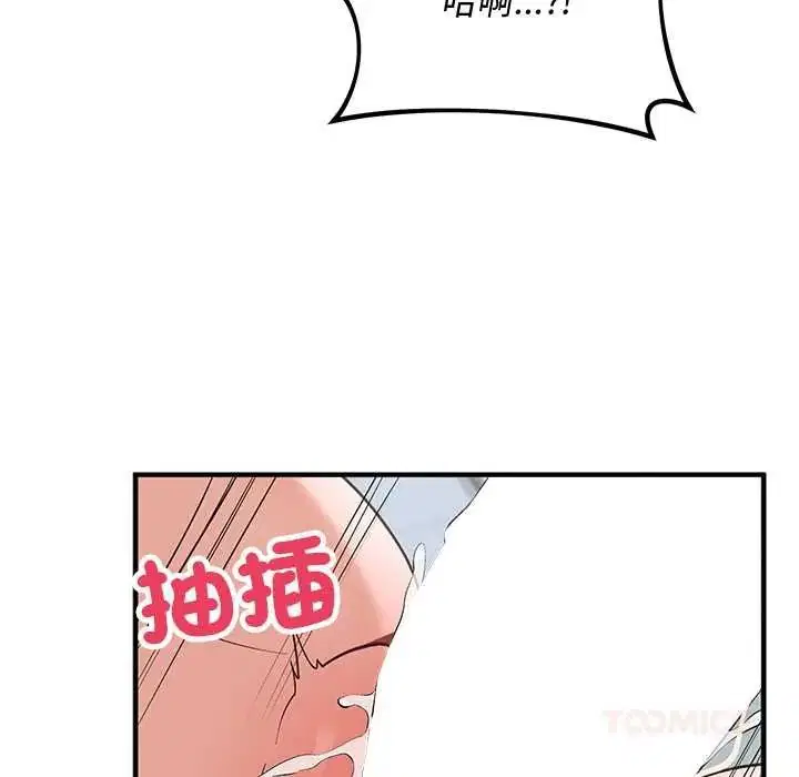 第64話