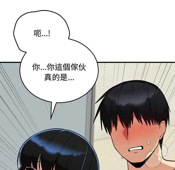 第64話