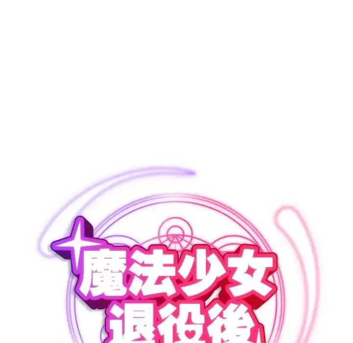 第64話