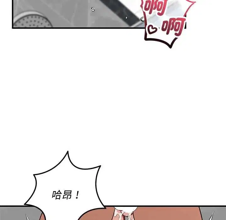 第64話