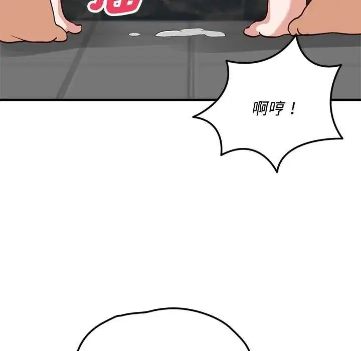 第64話