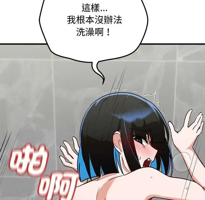 第64話