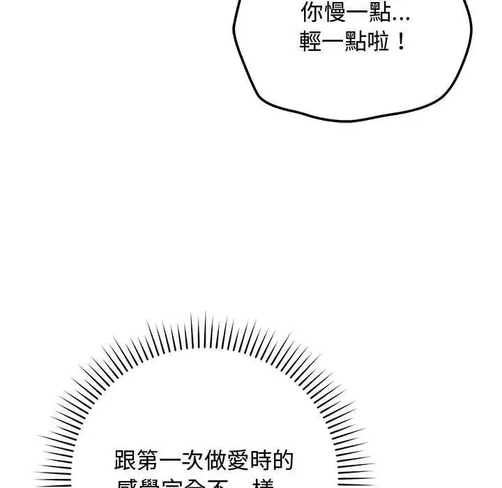 第64話
