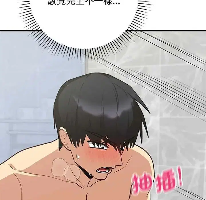 第64話