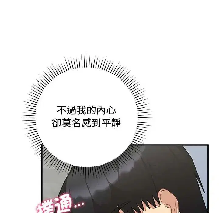 第64話