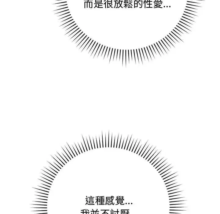 第64話