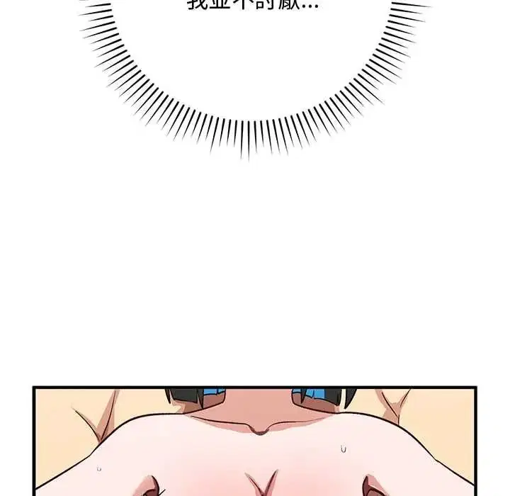 第64話