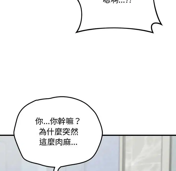 第64話